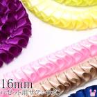 16mm�������å��ѥץ꡼�ĥ�ܥ����̥��ƥ��ܥ���90cm