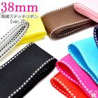 38mm��ξü���ƥå���ܥ�Ver.2���ɲÿ���2M