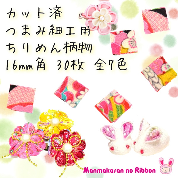 �Ĥޤߺٹ��Ѥ�����(��)��16mm��30�硡S50GC16���ֺ߸˸¤��