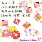 �Ĥޤߺٹ��Ѥ�����(��)��22mm��30�硡S50GC22���κ߸˸¤�ϡ�SALE���ʡ�