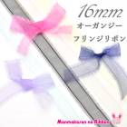 16mm���ե�󥸡��������󥸡���ܥ�2m���κ߸˸¤����