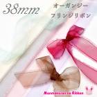 38mm���ե�󥸡��������󥸡���ܥ�2m���κ߸˸¤����