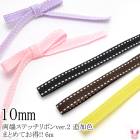 10mm���ԤޤȤ�Ƥ��㤤���ա�ξü���ƥå���ܥ󡡡�ver.2���ɲÿ���6M