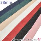 38mm��������ɥ��ĥ����ܥ�2m���ֺ߸˸¤��