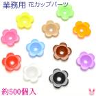 ��̳�ѡ��֥��åץѡ��ġ��ڹ���������500������ˡ��κ߸˸¤��[SALE����]