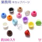 ��̳�ѡ�Ⱦ���åץѡ��ġ��ڹ���������500������ˡ��κ߸˸¤��[NEW SALE����]