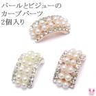 �ѡ���ȥӥ��塼�Υ����֥ѡ��ġ�2����