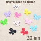 ���礦���緿������ա�20mm���������10�硡�κ߸˸¤��