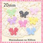 ���礦���緿������ա�20mm�������å�����10�硡�κ߸˸¤��[SALE����]