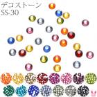 ��SS-30��DECO��STONE���ǥ����ȡ�����15�ġ��������������κ߸˸¤��[SALE����]