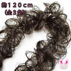 �����å����դ��ӡ��������ơˡ����륯��إ�����120��m���κ߸˸¤��[NEW SALE����]