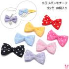 ������ա���̥�ܥ������ա�10�ġ��κ߸˸¤��