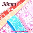 38mm���ץ��ȥ�ܥ󡡥ǥ����ˡ�����̤ȥޥ꡼�����Υ�ܥ�2m���κ߸˸¤��