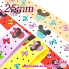 25mm���ץ��ȥ�ܥ󡡥ǥ����ˡ����ޤ�ޤ�ߥå������ߥˡ���ܥ�2m���κ߸˸¤��