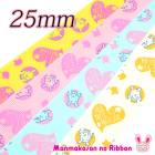 25mm���ץ��ȥ�ܥ󡡥ǥ����ˡ����ס�����ȥϡ��ȥ�ܥ�2m���κ߸˸¤��