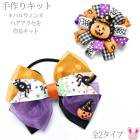 �ϥ������󡡥إ����������륭�åȡ���2������