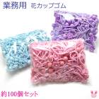 ��̳�ѡ��إ����ࡡ�֥��åץ��ࡡ�ڹ񡡡���100�ĥ��åȡˡ���14��