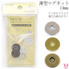 �����ޥ��ͥå�  14mm  ���󥳥å���  ����