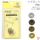   �ޥ��ͥå�  14mm  ���󥳥å���  ����