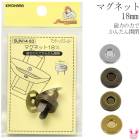   �ޥ��ͥå�  18mm  ���󥳥å���  ����