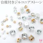 ���������꡼���ѡ��ġ�����դ����륳�˥����ȡ��󡡡ԥ��ꥢ�ա����������꡼���ѡ��ġ��κ߸˸¤��