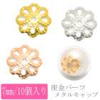 �¶�ѡ��ġ��᥿�륭��åץѡ��ġ�7mm��10�����ꡡ146964���κ߸˸¤��