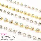 ������ɡ�����С���2mm��������졼�󡡥֥졼�ɡ�SS6��10cm���åȡ��κ߸˸¤��