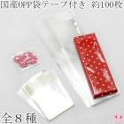 �񻺡�OPP�ޥơ����դ�����100�����ꡡ