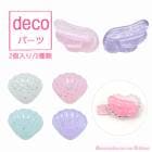 �ǥ��ѡ��ġ��������̴���ŷ�Ȥ���or���̡�2�ġ��κ߸˸¤��[SALE����]