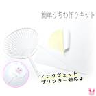 ������ĺ�������ñ�������ꥭ�åȡ�������Ĥȥ��å�������Υ��åȡ�����ѥ��ȡ��쥮��顼���������ء�