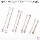 ���������꡼���ѡ��ġ�ξ���󡡥��ƥ��å����ͥ������ѡ��ġ�10�������κ߸˸¤��