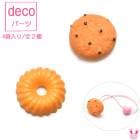 �ǥ��ѡ��ġ�2��Υ��å�����4�ġ��κ߸˸¤�ϡ�SALE���ʡ�