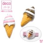 �ǥ��ѡ��ġ�2�������󥢥������꡼�ࡡ4�������κ߸˸¤�ϡ�SALE���ʡ�