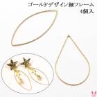 ���������꡼���ѡ��ġ�������ɥǥ�����٥ե졼�ࡡ4�����ꡡ�κ߸˸¤��[NEW SALE����]