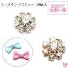 �ԤޤȤ�Ƥ��㤤���ա��ߥ˥饦��ɥӥ��塼��10��