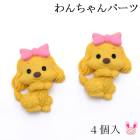 �ǥ��ѡ��ġ��������ѡ��ġ�4����