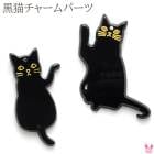 ���������꡼�ѡ��ġ���ǭ�Υե�åȥ��㡼�ࡡ2�ġ��κ߸˸¤��