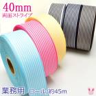 ��̳�ѡ�ξ�̥��ȥ饤�ץ�ܥ󡡴ڹ�������40mm��������/��45��������[�᡼�������Ǽ��1����] �������ء�