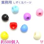 ��̳�ѡ��������̥ѡ��ġ���500�ĥ��åȡ��������ءۡ��κ߸˸¤��[NEW SALE����]