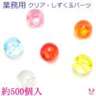 ��̳�ѡ����ꥢ���������̥ѡ��ġ���500�ĥ��åȡ��������ءۡ��κ߸˸¤��[NEW SALE����]