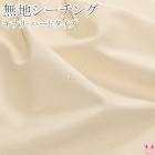 ̵�ϡ��������󥰡����ʥ�ϡ��ɡ�10cm��CC-300-H�������������ϡ�(270)(50cm�ʾ�10cmñ���ڤ����)��[SALE����]