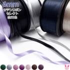 ��̳�ѡ�6mm���ڹ����̥��ƥ��ܥ�(��91�������봬��)��[�᡼�������Ǽ��1����]�������ء�