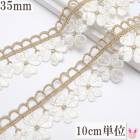 �����Τ��֤Υ졼���֥졼�ɡ���35mm��10cmñ�̡��ڤ���ꡡ(60cm�ʾ�)