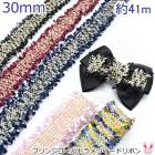 ��̳�ѡ��ե�󥸥�����ɥ��ĥ����ɥ�ܥ���30mm����41m����[�᡼�������Ǽ��1����]