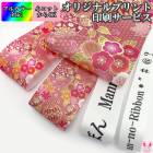 ���ꥸ�ʥ��ܥ��������ޤ����ץ��ȥ�ܥ󡡥��������ᥤ�ɡ��ե륫�顼�������̼���������