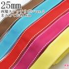 25mm���ԤޤȤ�Ƥ��㤤���ա�ξü���ƥå���ܥ󡡡�ver.2�ա��ɲÿ���6M���κ߸˸¤��[NEW SALE����]