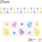 �ץ��ȥ�ܥ󡡥���ե�Ҥ褳��ܥ���25mm��1mñ�̡��ڤ���ꡡ(2m�ʾ�) �κ߸˸¤�]��[SALE����]