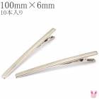 ��äȤ��ԥ󡡥��󥰻ͳѥե�åȡ�����С���100mm���إ�����å�10��