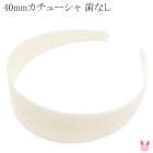 ���ʤ��������塼���㡡��40mm�ա��ʥ��꡼��ˡ��ڹ�����1�ġ��������ء�