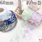 ��̳�ѡ����ѥ󥳡���Ȥ��֤Υ��塼���ܥ���60mm�������봬������9m���������ء�